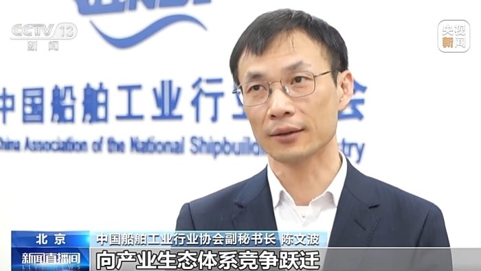 视频丨中国造船业一季度成绩单来了 新接订单快速增长