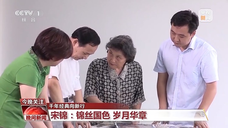 千年经典向新行丨解锁东方美学 宋锦焕发新生掀起“新国潮”