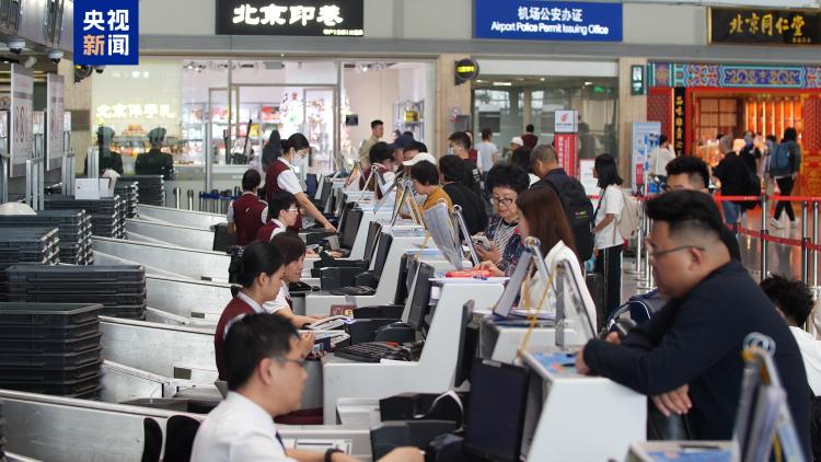 北京两机场端午假期预计运输旅客超100万人次