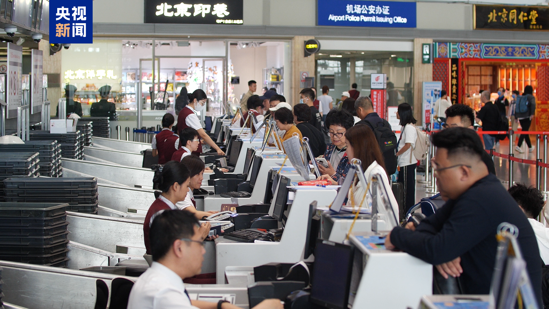 北京两机场端午假期预计运输旅客超100万人次