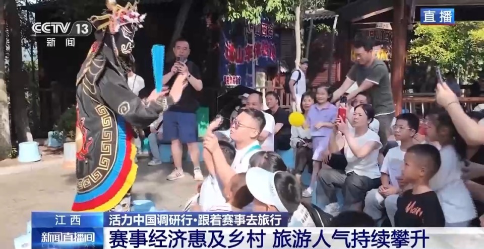 活力中国调研行丨体旅融合新范式来了 江西庐山如何用“赛事经济”破圈？
