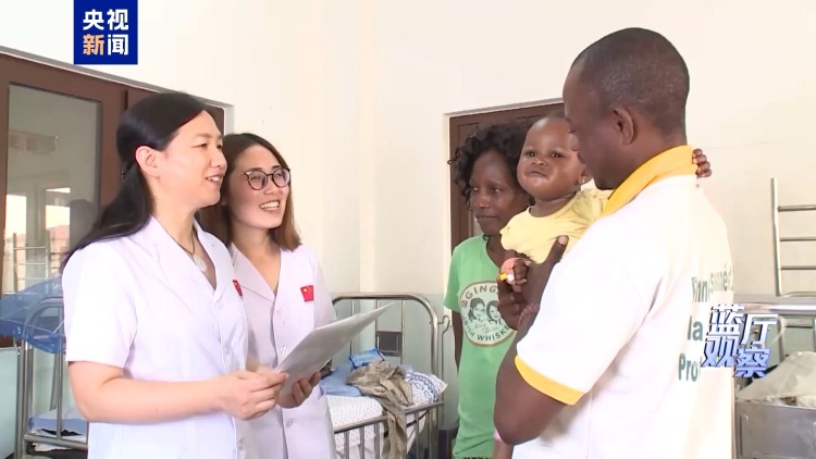 蓝厅观察丨连续36年 中国为何把非洲作为每年中国外交的起点？