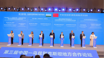 The Second Affiliated Hospital of Xi'an Jiaotong University and Bukhara State Medical Institute of Uzbekistan Achieve a Series of Cooperation Outcomes