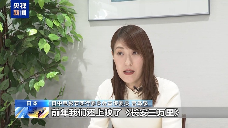 “故事讲得好 视觉呈现棒” 《哪吒2》等中国电影“出海”引热议