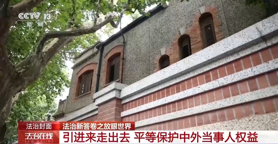解决国际商事海事纠纷，他们选择中国！看“东方经验”的独特优势
