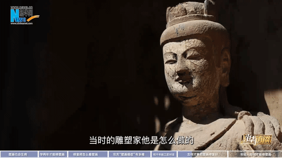 大国工匠｜樊再轩：给壁画“治病”的人