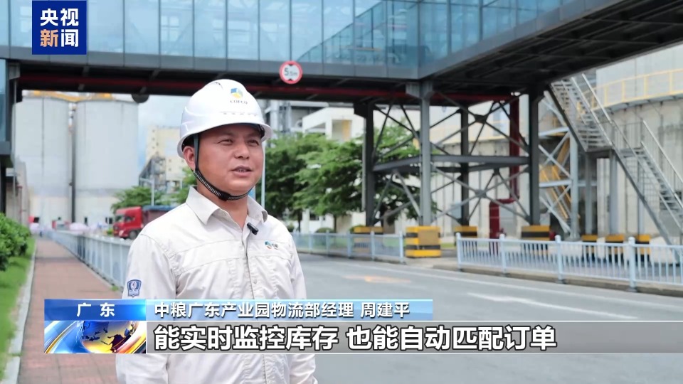 年中经济观察丨粮食住进“好房子” “油瓶子”工厂迎来“数字工友”
