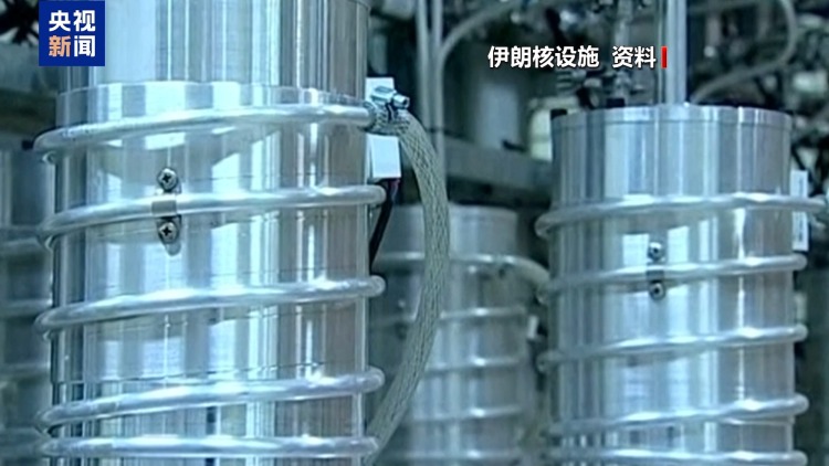 视频丨美伊取消瑞士会谈 专家：双方需要更多准备时间