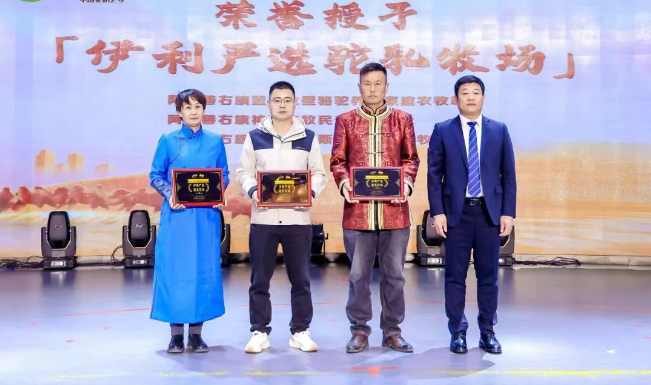 伊利与“中国驼奶之乡”阿拉善右旗政府达成战略合作_fororder_伊利3