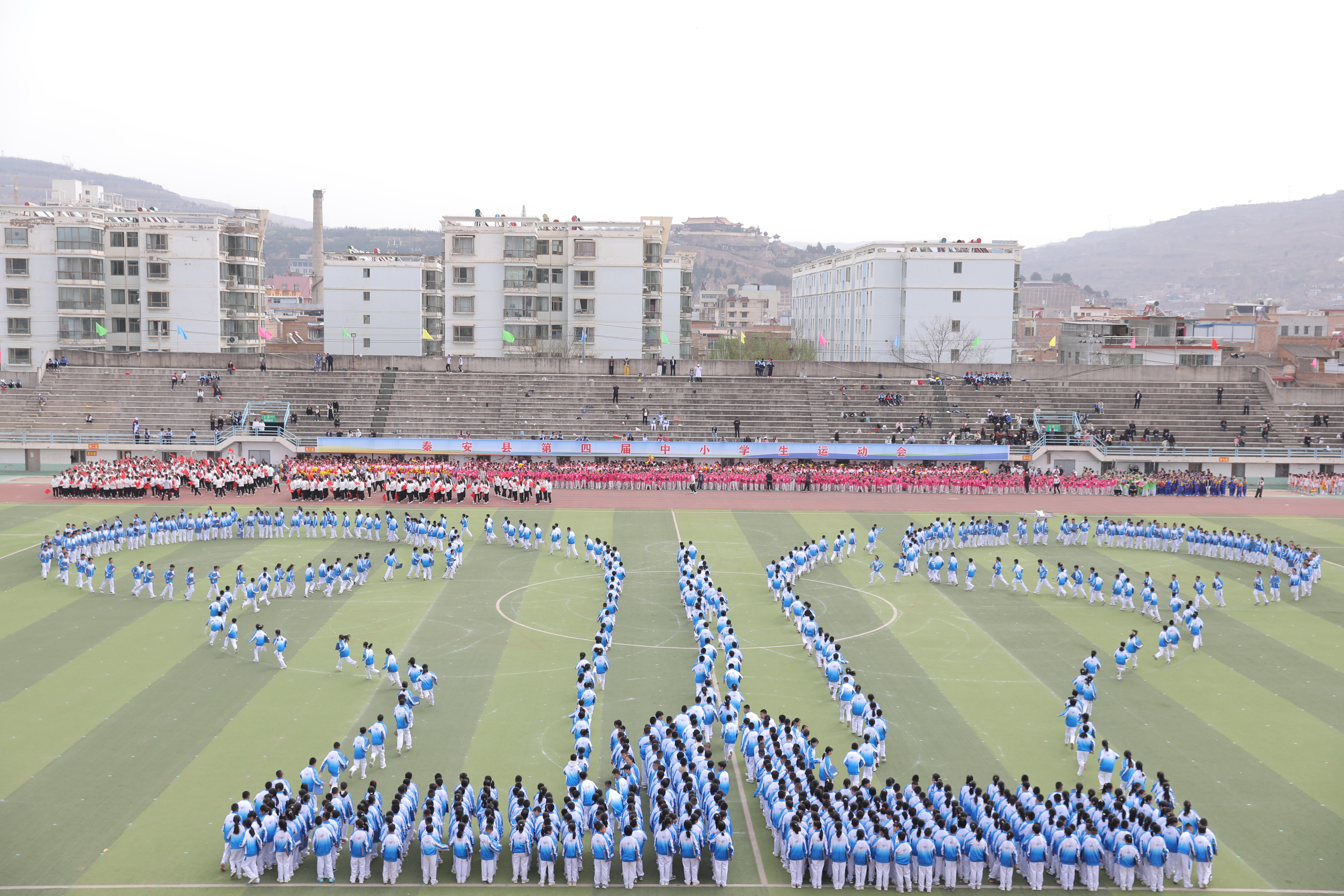 天水市秦安县第四届中小学生运动会开幕_fororder_运动会.JPG