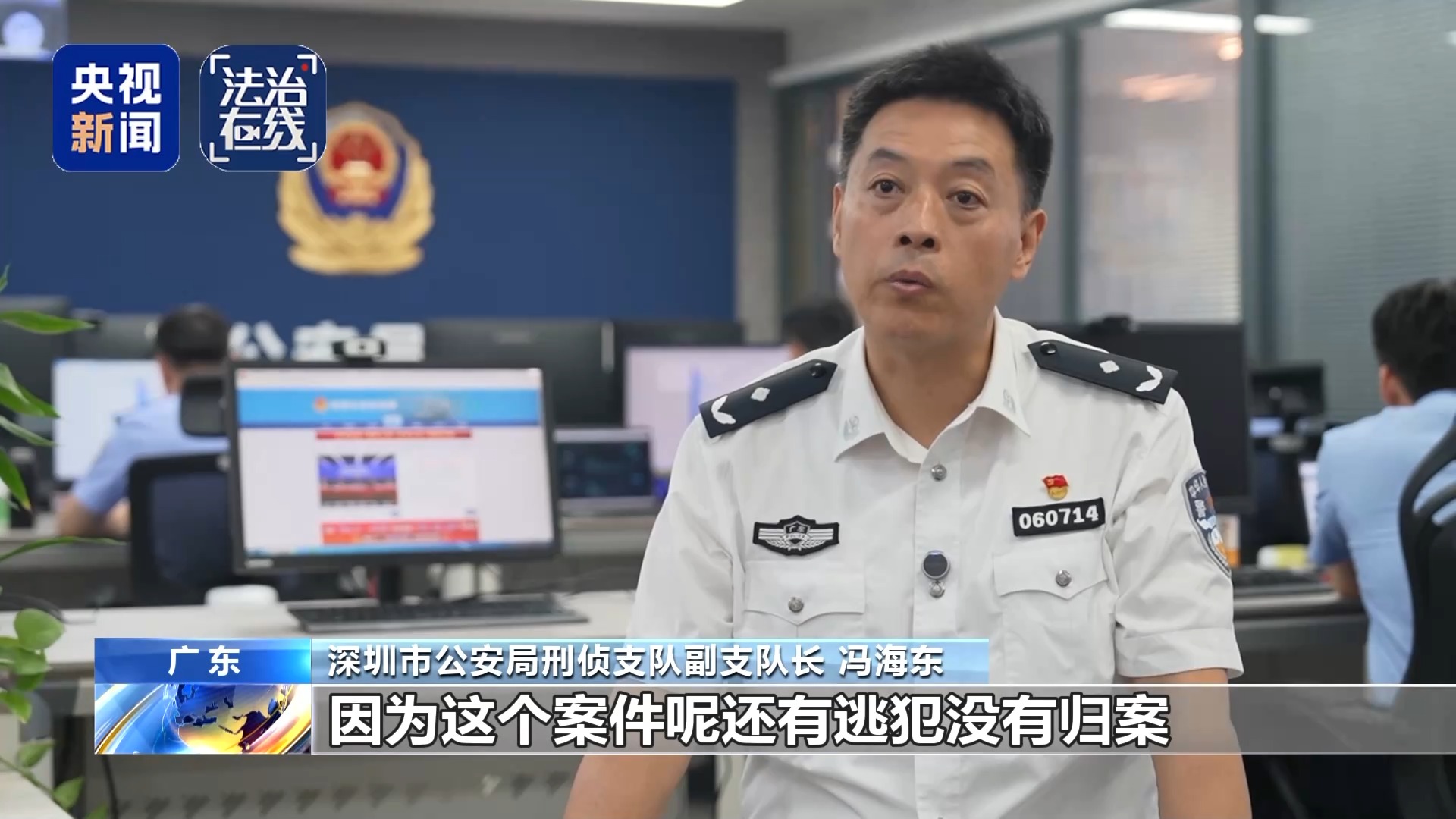 “只要是对中国人民犯了滔天罪恶，你一定会付出代价”