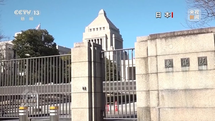 焦点访谈丨高市早苗对历史毫无敬畏 公然挑衅、执意玩火必将自取灭亡！