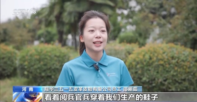 铭记历史 各地民众感受强军荣光