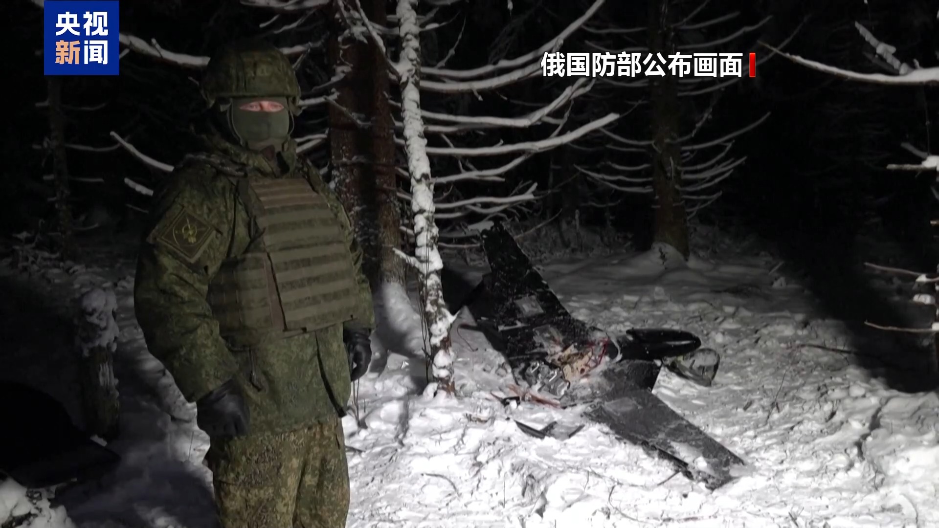 视频丨俄公布乌袭击普京官邸细节 战场形势或再度升级