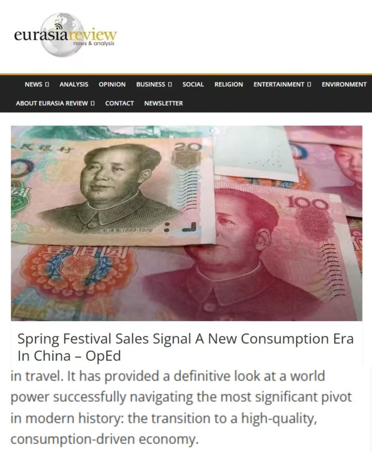 全球媒体聚焦 | 美国媒体：春节消费热潮预示中国进入消费新时代