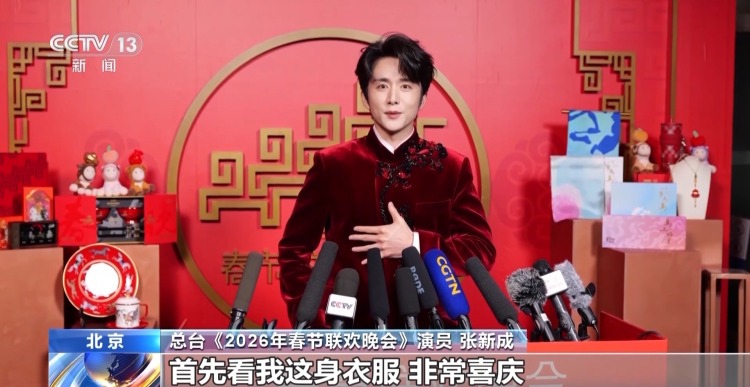 视频丨总台春晚倒计时 演员“剧透”节目亮点