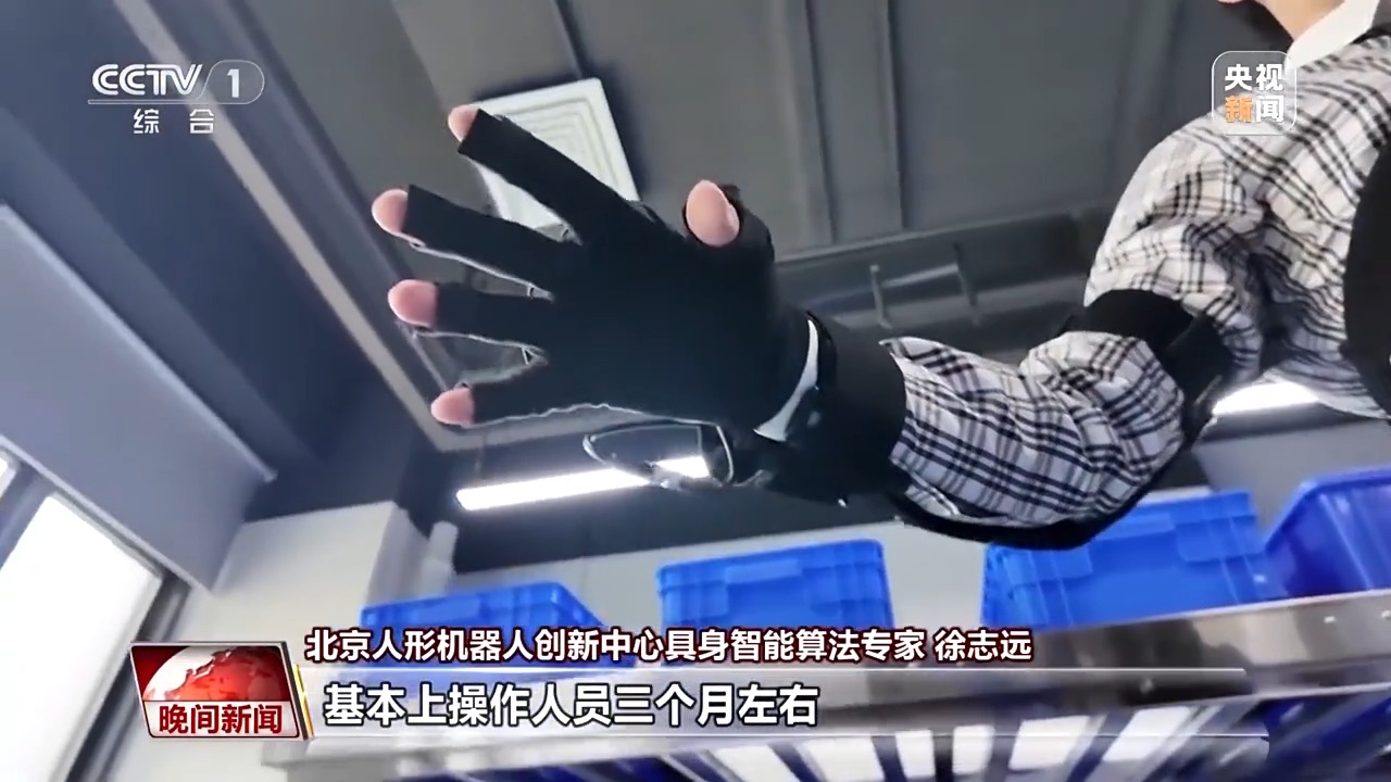 具身智能机器人“十八般武艺”如何炼成？这些“教练”功不可没