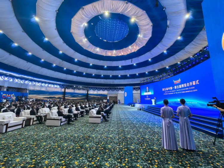 第五届中国—蒙古国博览会开幕_fororder_7142856d4a811fcc914d626d8979715a