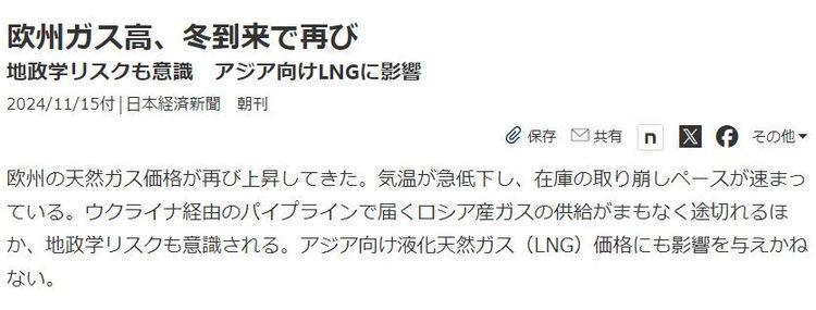 深观察丨西方承认：对俄制裁失败了