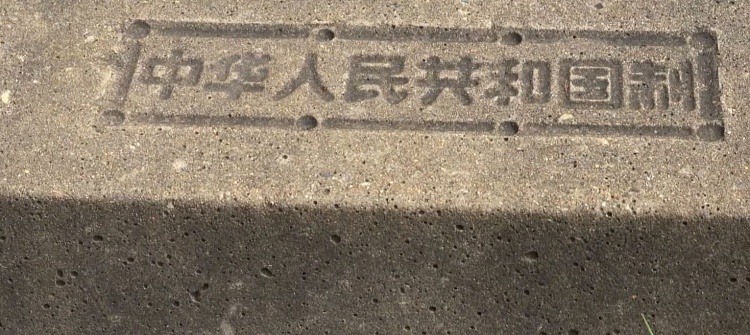 资讯有故事丨坦赞铁路的站台依旧熙熙攘攘 总台记者再探访→