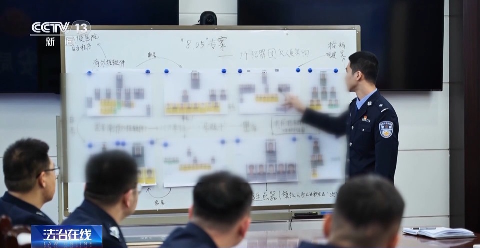 法治在线丨患者就医“一号难求”，为啥“黄牛”能挂上？