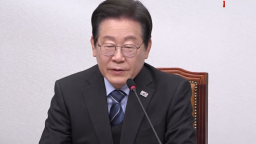 案件发回重审 李在明参选韩总统之路再添波折