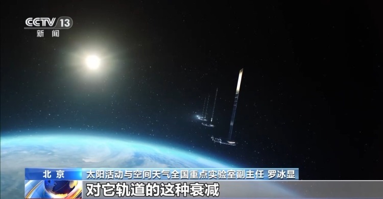 “羲和号”捕捉日珥爆发 太阳活动频发威胁太空资产安全
