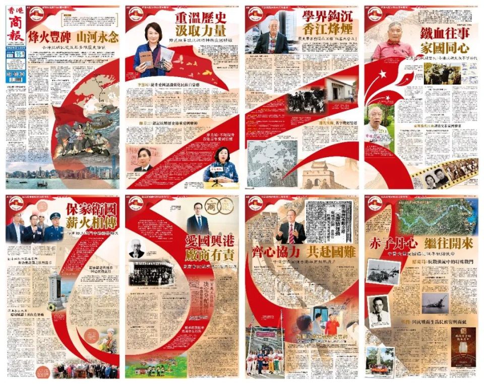 今天，我们用这个方式致敬伟大胜利！