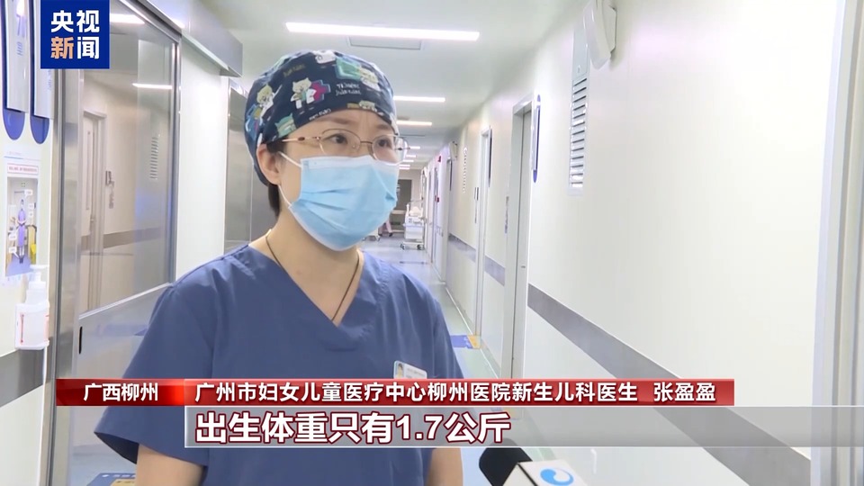 1.7公斤病重女婴急救途中遇堵车 司机齐刷刷45°角转向让出生命通道