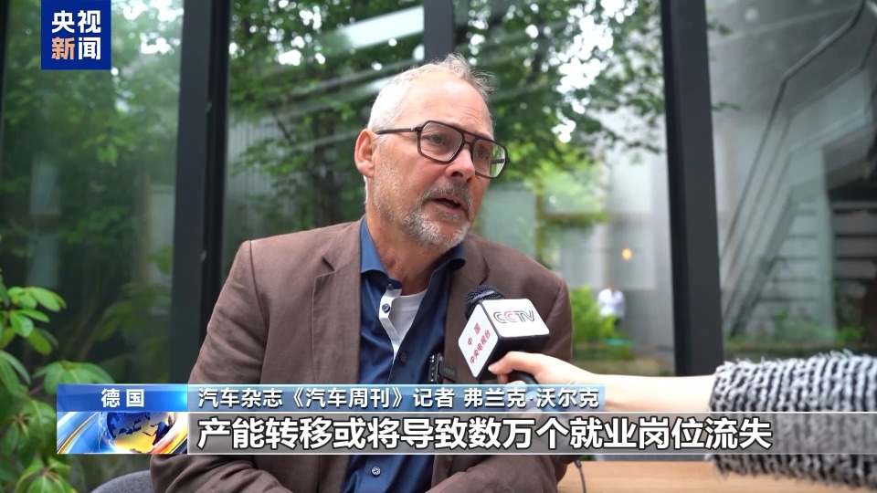 德国各界：美关税政策无异于“经济胁迫”