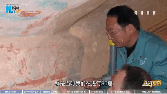 大国工匠｜樊再轩：给壁画“治病”的人