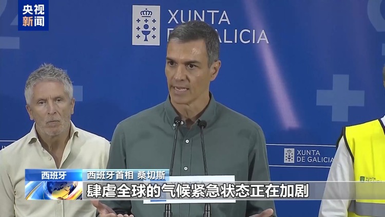 西班牙增派500名应急部队人员应对山火