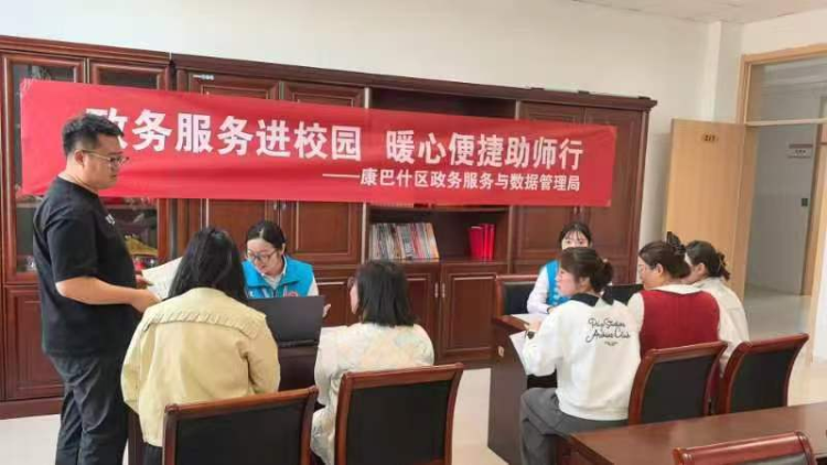 创新开展政务服务三进专项行动 推动“高效办成一件事”走深走实_fororder_图片1