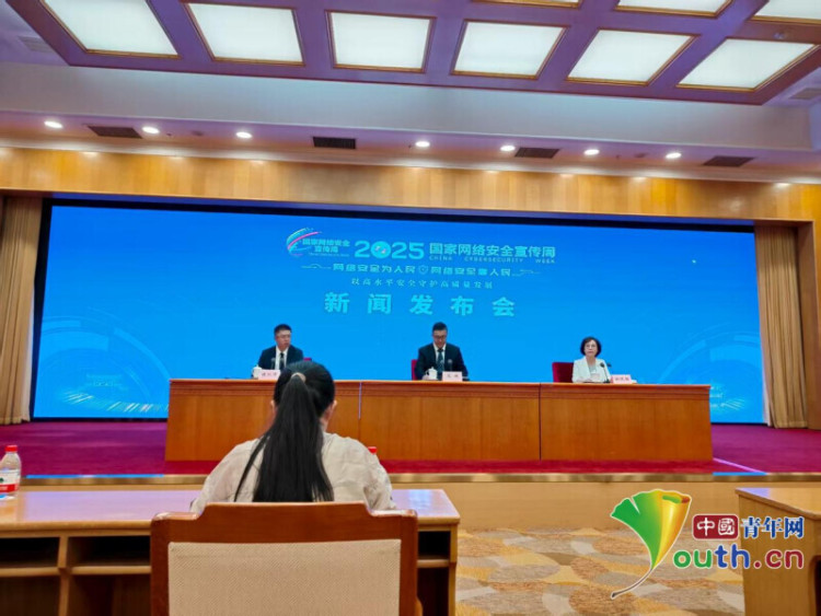 2025国家网络安全宣传周：发挥昆明区位优势 助力企业“出海”
