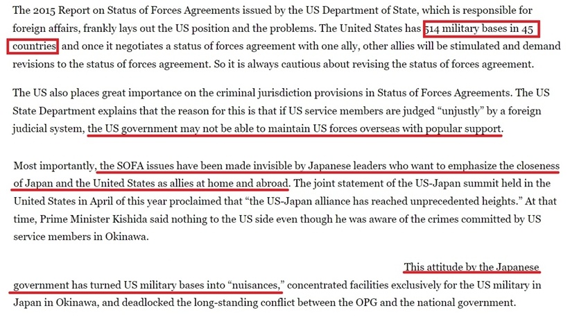深观察丨日本想修改这个协定？ 难！