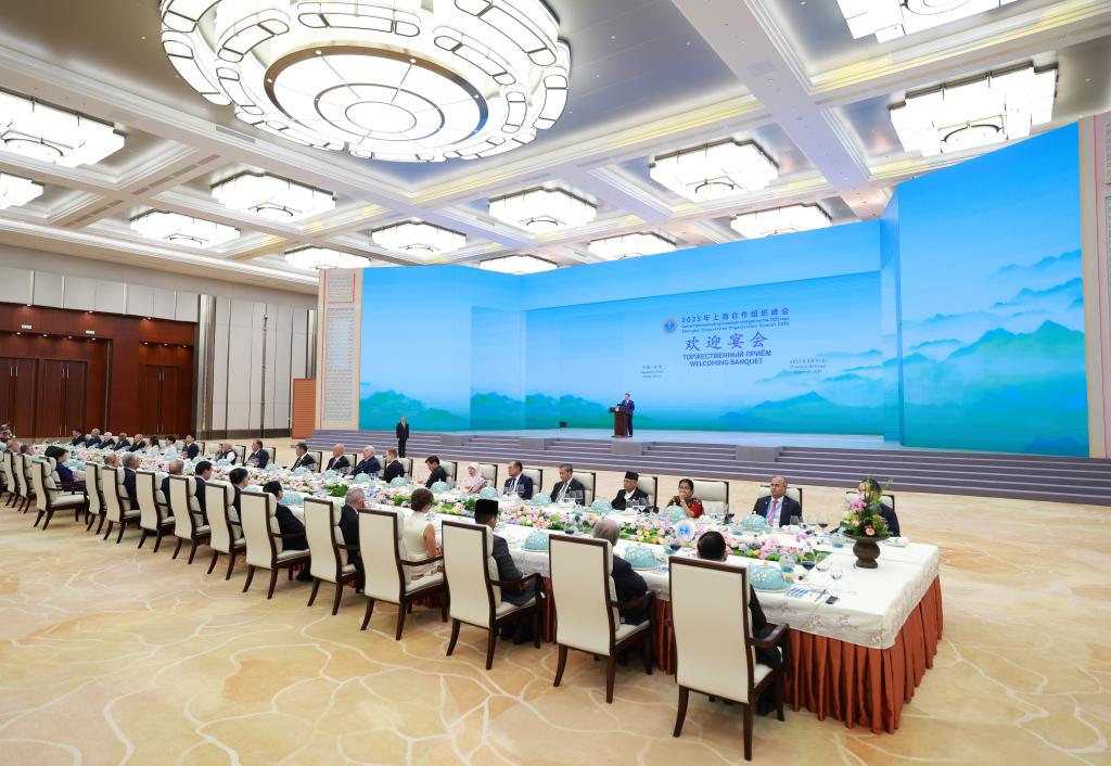 上合组织天津峰会丨从天津再出发，开启充满希望的新航程——2025年上海合作组织峰会欢迎宴会侧记
