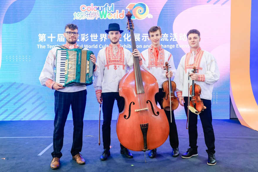 10th Colourful World Cultural Exhibition and Exchange Event Concludes_fororder_2