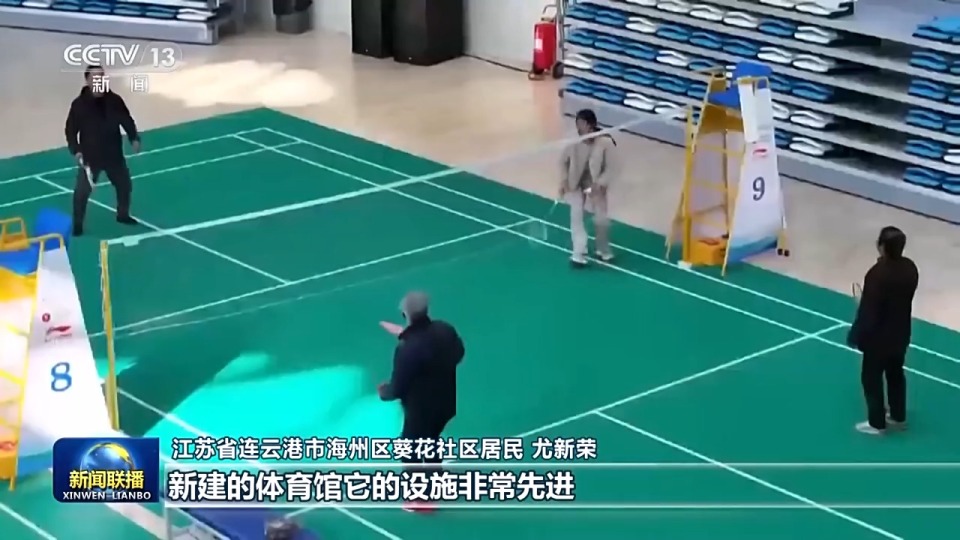 视频丨社区养老暖意浓！智慧康养设备加速融入银发生活