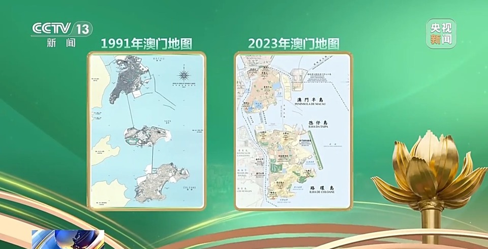 记录风貌 留住澳门记忆 《澳门志·地理分志》出版