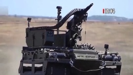 视频丨专家：地面无人作战平台改变俄乌作战模式_fororder_cb67e7c270b14a10af0b41b335051d8f.1439x959.750x2147483647