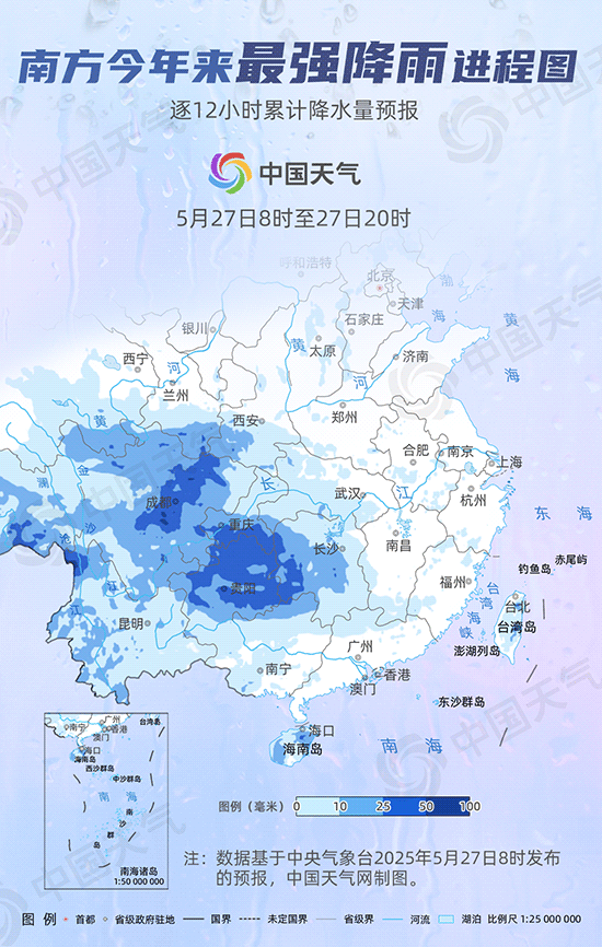 南方今年来最强降雨波及10余省份 降雨进程图看各地暴雨何时至