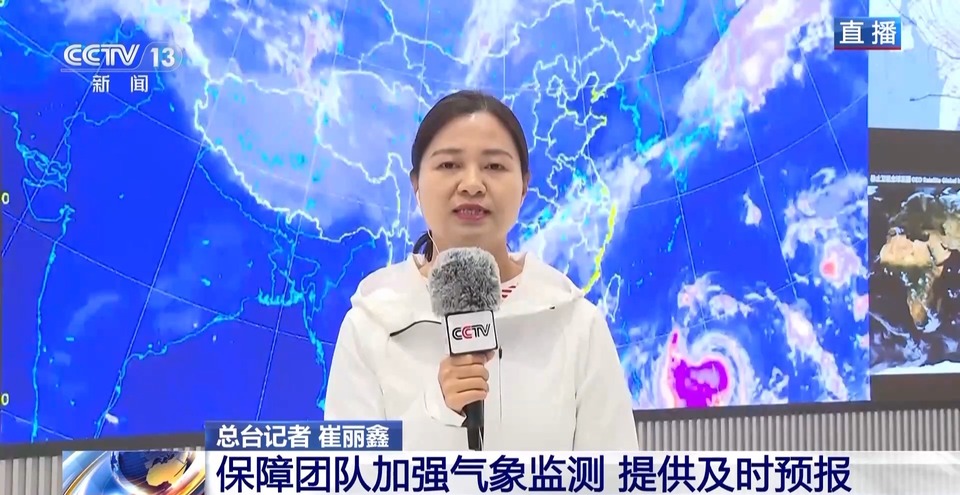 神十九发射瞄准明天4时27分 天气咋样？最新会商结果→