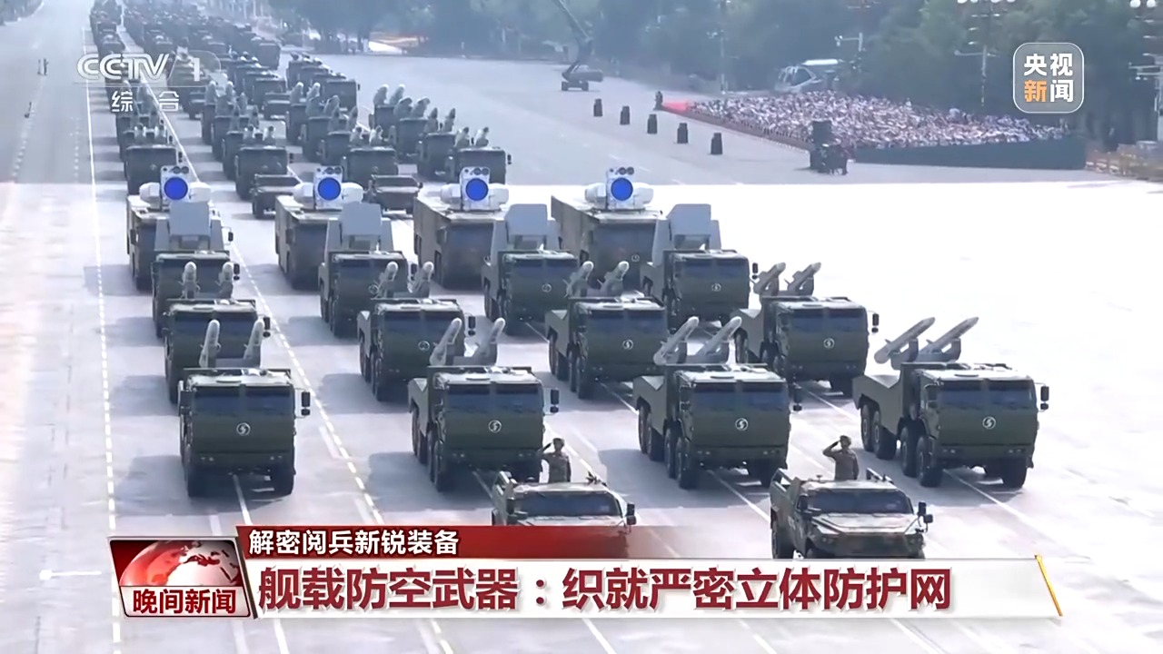 尖端武器集中亮相 解密阅兵新锐装备→