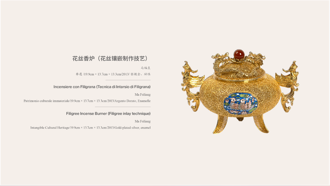 广泛赞誉！《非遗里的中国》全球巡展首站亮相罗马，获各界好评