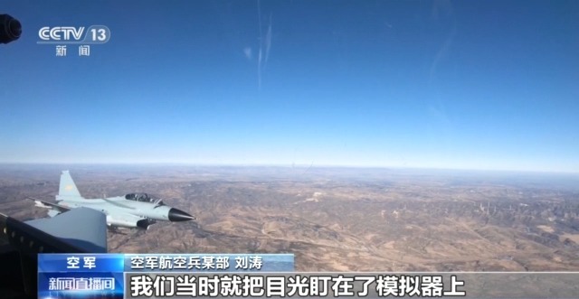 “云端战场”为飞行员战斗力生成按下“加速键”