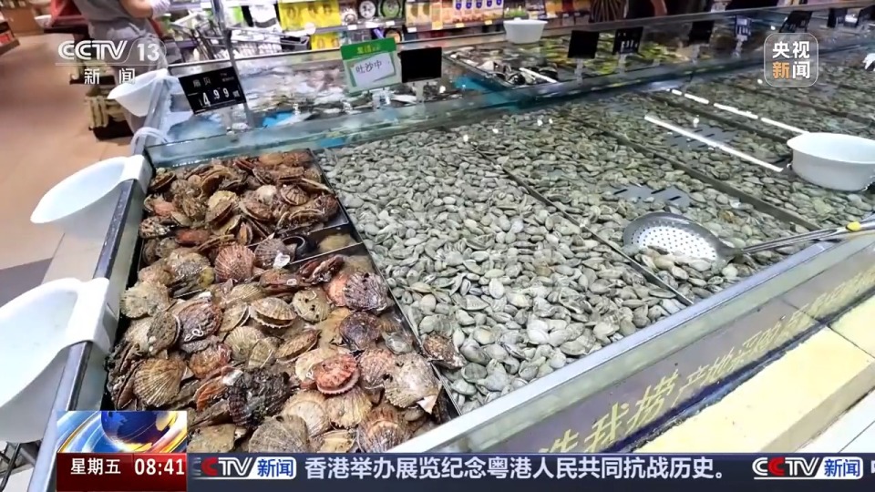 成交量、成交额双增长 今年前七个月我国渔业经济总体保持平稳