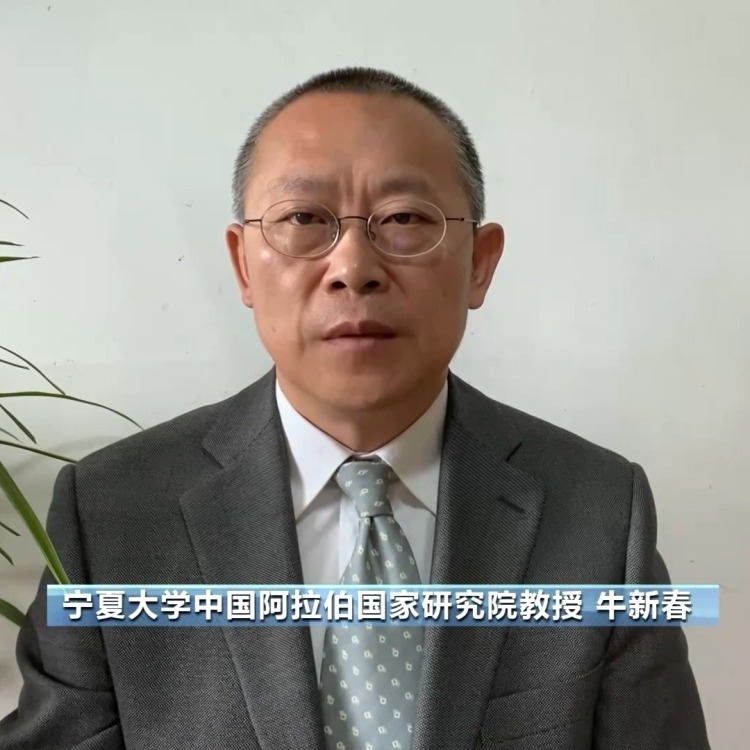 美情报称以色列要对伊朗核设施动手 美伊核谈判还能如期“上线”吗