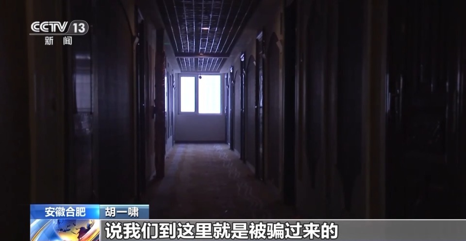 法治在线丨独家对话胡一啸及其父亲胡宗兵 揭秘缅北高薪淘金陷阱