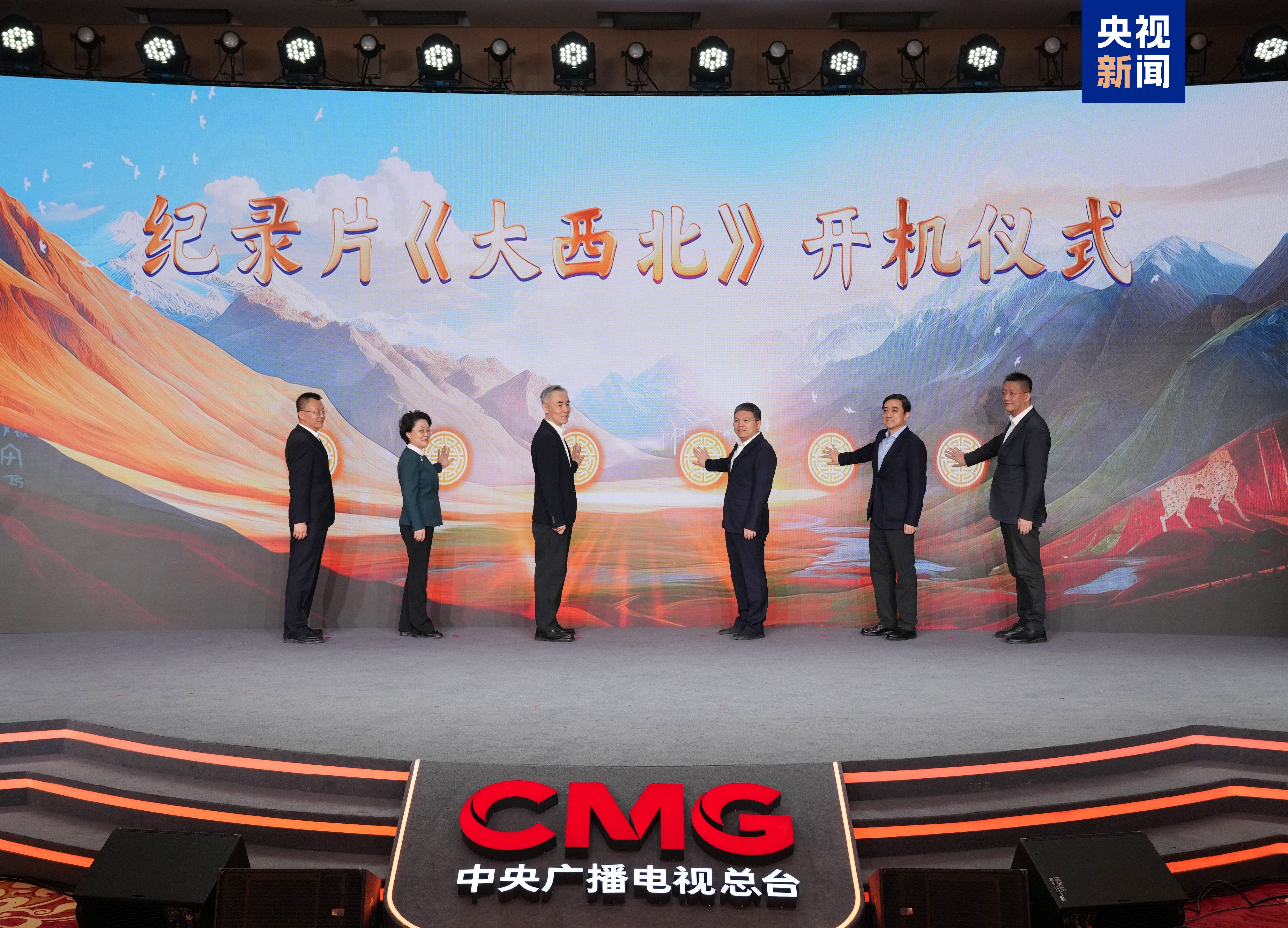 全球视野 精品荟萃！中央广播电视总台华语环球节目中心2025年精品节目片单发布