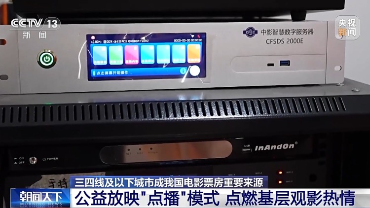 动感影厅、太空舱躺椅……影院升级激发电影消费新活力